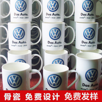 Ceramic mug custom logo car advertising water cup engraved printing QR code wholesale bone porcelain cup event gift