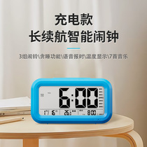 Polaris alarm clock creative silent bedside clock night light students use childrens special clock multi-function electronic clock for men and women