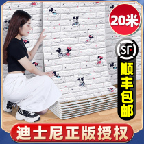  Wallpaper self-adhesive 3D three-dimensional childrens bedroom warm background wall stickers anti-collision cartoon wallpaper wall decoration foam brick