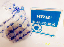 Harbin bearing HRB bearing back-to-back bearing 7304AC P5DB 7304C P5DB paired bearings
