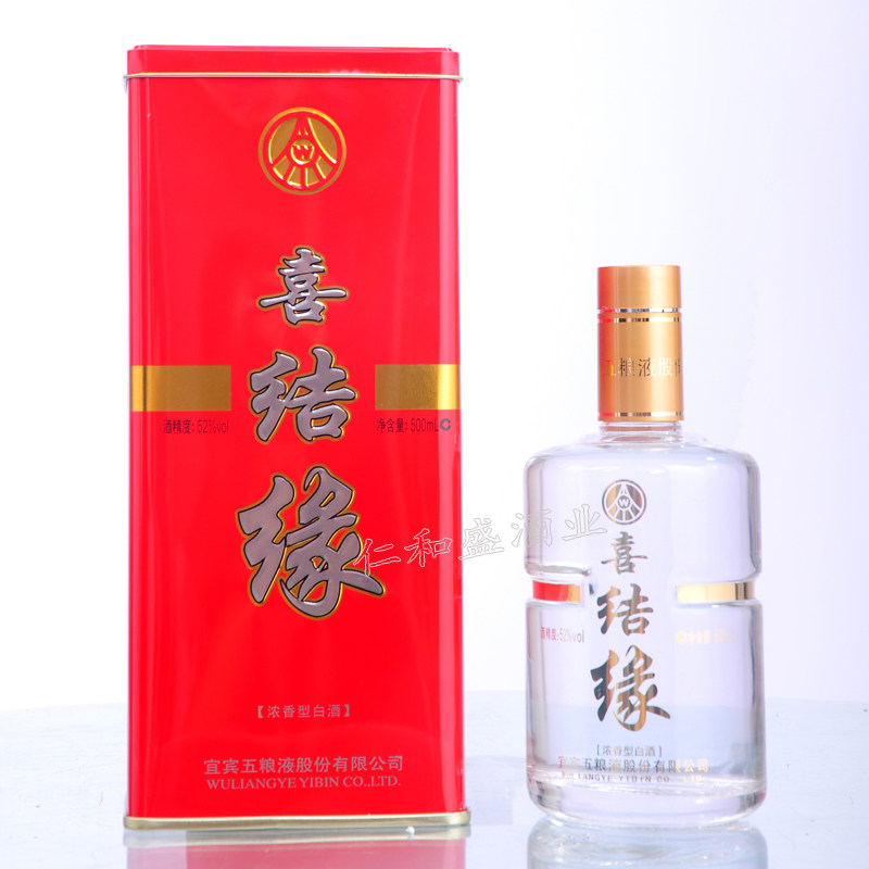 🎉五粮液2010陈年老酒，品味时光醇香✨-酒水-淘宝好物网