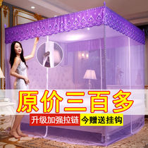 Palace Ground Floor Mosquito Net Home Encrypted Tent Yarn Zipper Triple Door Single Double 1 5m1 8m1m Gcoarse bracket