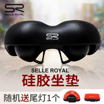 Italy SELLE ROYAL mountain bike seat cushion SR silicone saddle shock absorption road bike seat cushion Universal