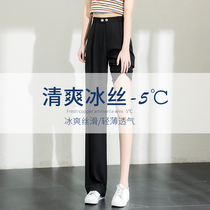 Black Ice Silk Broadlegged Pants Woman Summer Thin high waist pituitary girl pants small substraight cylinder easy to tug in Western clothing