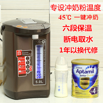 Baby smart milk mixer automatic constant temperature Brewer baby warm milk foam milk punch machine constant temperature electric kettle