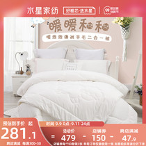 Mercury home textiles and mothers are covered by children.