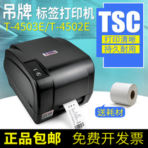 TSC tag printer clothing certificate hook trademark clothes roll paper card paper listing barcode label machine