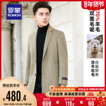 (Including alpaca hair) Luo Meng woolen coat men 2021 autumn and winter New long wool double-sided woolen coat
