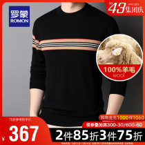 Romon mens cardigan 2021 autumn new young and middle-aged fashion casual sweater 100 pure wool sweater