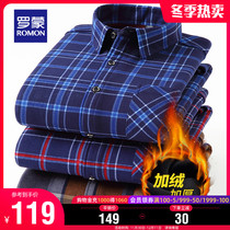Romon men plus velvet thick long sleeve shirt 2021 autumn and winter New Business casual plaid shirt young and middle-aged shirt