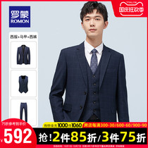 Romon mens business casual suit set 2021 autumn new professional tooling suit suit vest three-piece