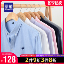 Romon mens Oxford long sleeve shirt 2021 autumn new business tooling young and young casual solid color shirt