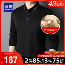 Romon mens long sleeve T-shirt 2021 autumn new business Joker top young and middle-aged lapel stretch polo shirt