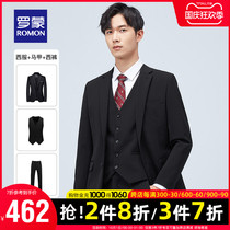 Romon mens suit suit suit Spring and Autumn new suit business leisure professional tooling wedding groom best man dress