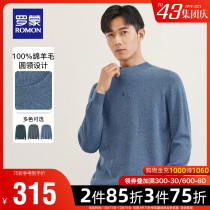 Romon mens half high neck sweater 2021 autumn new youth casual base shirt pure wool sweater
