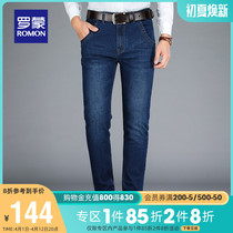Romon mens jeans 2022 spring new elastic Korean version of fit straight cylinder pants in youth casual long pants