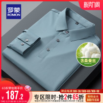 Lomon pure Polo shirt men in spring 2023 new business leisure long sleeve no mark T shirt