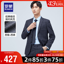 Romon mens suit suit set 2021 autumn business leisure professional tooling youth slim set west two sets men