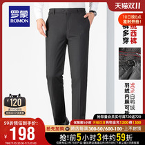 (Removable Down Liner) Romon Mens Middle-aged and Older Casual Pants 2022 Winter New Dads Suit Trousers
