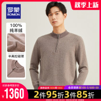 Romon mens half-height zipper collar knitwear 2021 autumn and winter New Fashion casual sweater Joker cashmere sweater men