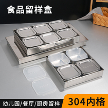 304 stainless steel sample box set kindergarten school canteen kitchen food sample special food storage box
