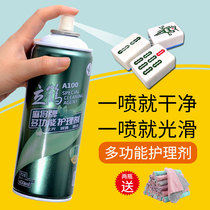 Lihe Mahjong card cleaning agent spray special automatic cleaning multi-functional care agent Automatic Mahjong machine artifact