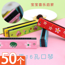 Wooden harmonica cartoon toy children creative music gift 16 hole mouth organ primary school student prize playing instrument