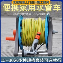 Portable household car wash water gun set high pressure car wash brush pump water gun watering water pipe hose frame