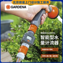 German imported Kadina intelligent water meter flow meter 8188 villa garden watering irrigation metering controller