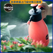 Melotek Horticultural Air Pressure 2L Flower Watering Small Watching Can Spray Flower-growing Fleshy Plants Potted Pressure Watcher