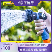 Shi Ling gardening metal multifunctional watering water gun garden irrigation car wash spray gun water pipe sunscreen explosion-proof set