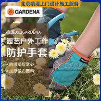 Jiadingna Tools Flower Gloves Touch Screen Hand Guard Anti-slip Anti-stab Anti-scratch Safety Wear-resistant Thickened Outdoor Gardening