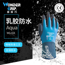 Multi-awesome gardening stab-proof waterproof non-slip gloves full latex thickened work and washable plastic rubber gloves