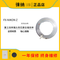 Laiana brand Fuji FX XF manual lens to NIKON Z Z6 Z7 full frame micro single adapter ring