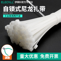 Nylon plastic cable tie White Black large extra long binding rope buckle strong cable tie rope holder self-locking