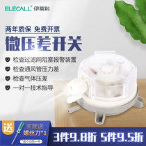 Elaike micro differential pressure switch Air differential pressure Air pressure gauge Gas flow pressure gauge Fire ventilation micro differential pressure gauge