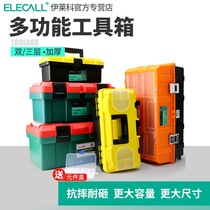 Hardware toolbox household storage box set large industrial grade portable plastic empty box car storage box