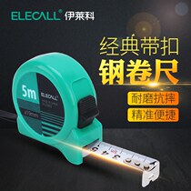 Mini tape measure 3 m 3 5 m 7 5 M 10m high precision stainless steel tape measure small woodworking meter ruler box ruler