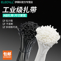 Ileko Class A 5 * 400mm Self-locking Plastic Nylon Tie Seal Buckle Wire Harness Row Buckle Strap