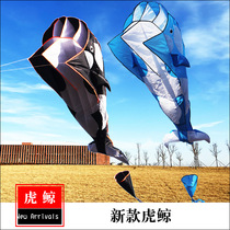 2022 new Weifang tiger whale whale whale dolphin software kite children cartoon large long tail adult anti-wind