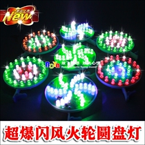 Lithium battery luminous kite light line light Flashing Hot wheels disc light Super bright piranha light BY217