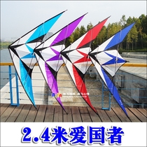 Weifang kite 2 4 meters Patriot two-line sports stunt kite to send practice tools BY139