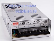 Meanwell switching power supply S-360-24 360W-24V 15A Industrial D monitoring LED camera 215*115*50