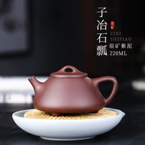 Eight horse tea set Yixing Purple Sand pot Semi-handmade tea pot Gongfu tea set Household stone ladle pot gift box