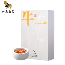  Bama tea Oolong tea Cinnamon rock tea Niuyi 12800 Yuexiang version of tea New Year gift box 48g