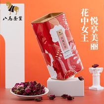  Bama tea Rose tea Dried flower tea Dried rose tea Double Petals Rose Petal tea 70g