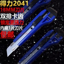Del 2041 art knife holder 18MM alloy steel blade unboxed wall paper knife large industrial paper cutter