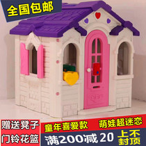 Factory direct sale Childrens Play House plastic small house Dollhouse chocolate House baby tent house Mushroom House