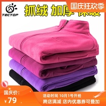 Explorating outdoor winter fleece jacket men and women thick warm double-sided fleece cardigan jacket jacket jacket inner liner