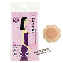 Small greasy recommended ~ Taiwan ~ COSMOS Breathable Flower Type Milk Patch Round Chest with 5 pairs of entry (10 pieces)